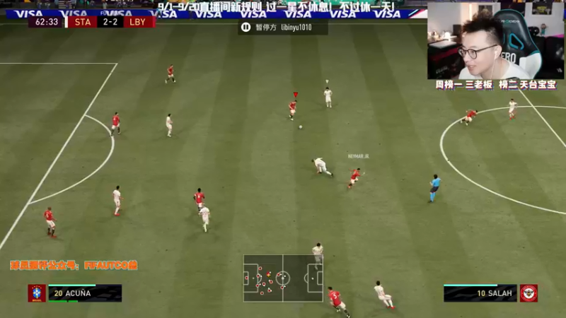 【2021-09-05 21点场】COCO花式FIFA：排一晚上排不到人是一种什么体验？
