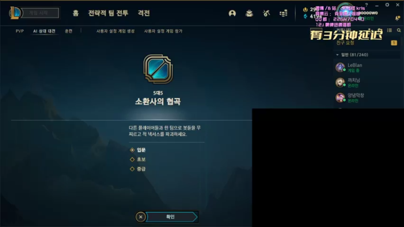 【2021-09-07 18点场】解说kris：Kris:19点中韩解说对抗