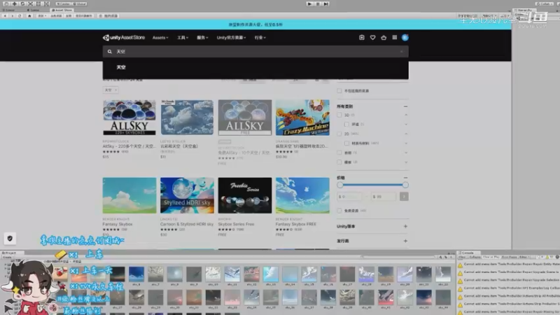 直播回放【尘无心】片段11
