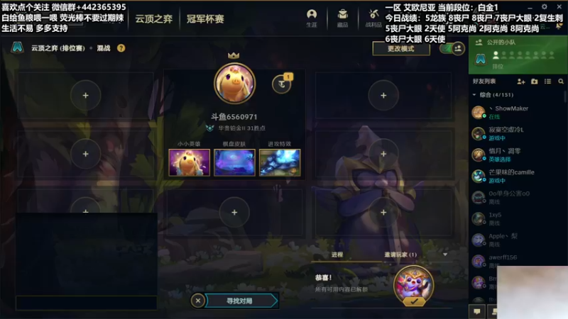 【2021-09-04 14点场】懵逼的小懵逼：每天掉一段 连掉十几天