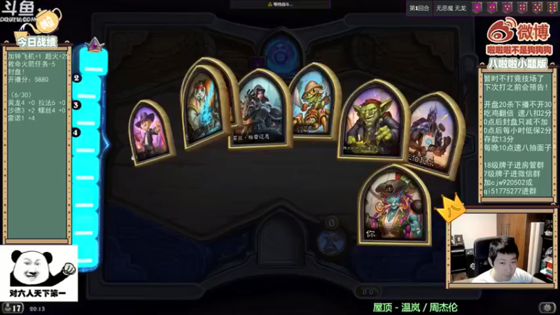 啦啦啦不是狗狗狗：钩牙，金瑞文金卡德加跳操吃鸡
