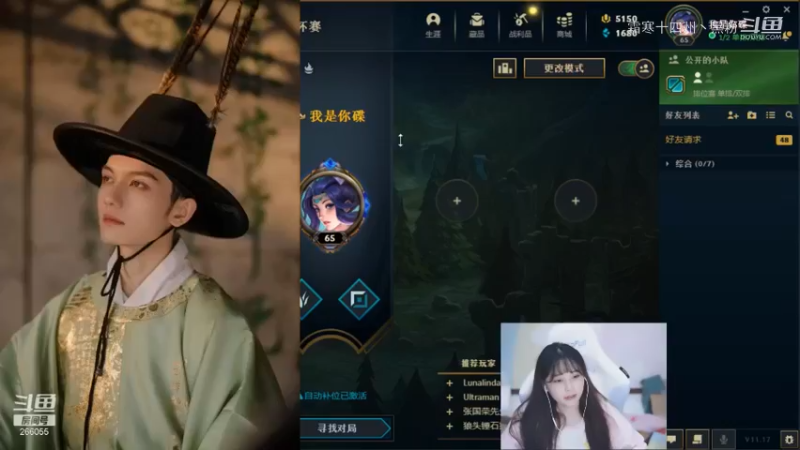 LOL合集 (55)