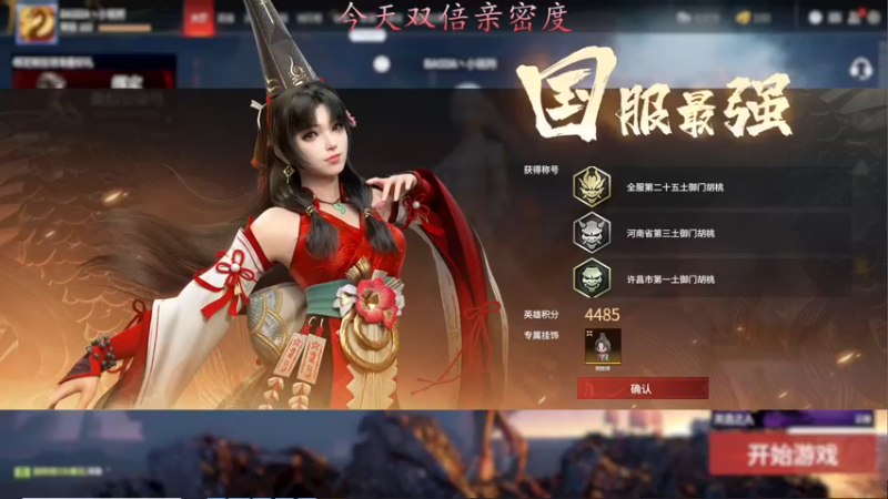 【2021-09-06 12点场】小铭XiaoMing阿：小铭：猛练双抓！