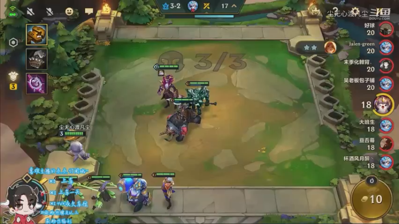 金铲铲直播回放【尘无心】片段150