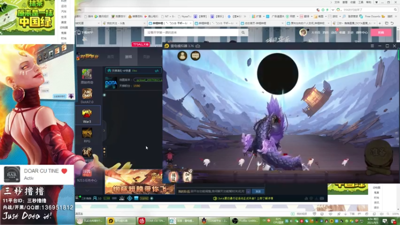 【2021-09-05 03点场】三秒丶撸撸：11平台OMG：到点了，开吹！