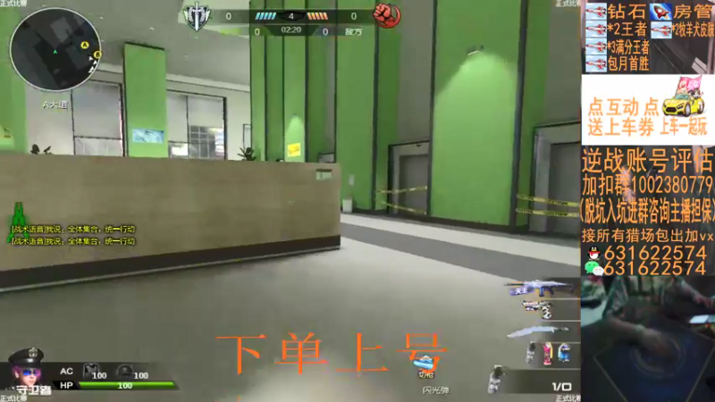 【E十2002 逆战】2021-09-07 18:58:26-2021-09-07 19:13:28