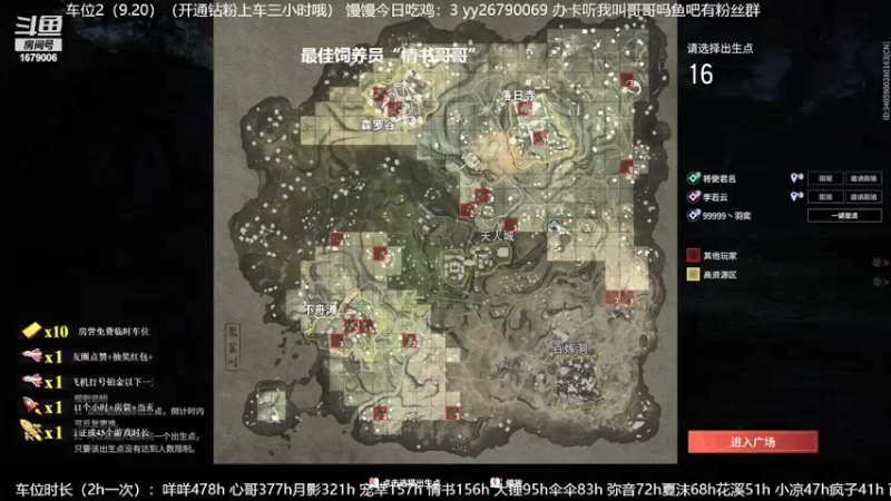 【2021-09-03 11点场】馒头超仙女哒：卡粉丝牌参加周六晚的水友赛单排