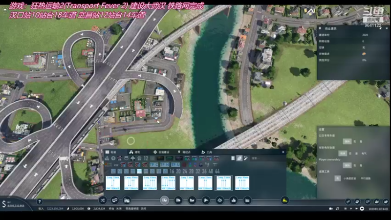 【2021-09-07 18点场】逆水漂流：狂热运输2 --打造超级都市枢纽