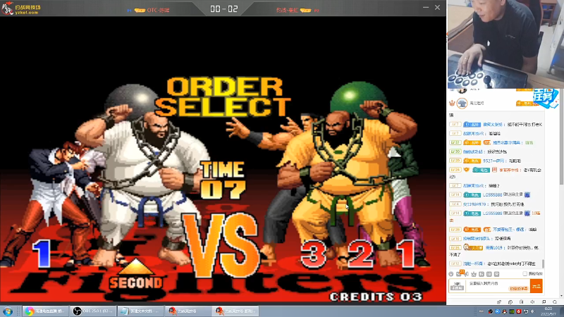 【格斗游戏】南通龟包的精彩时刻 20210907 00点场