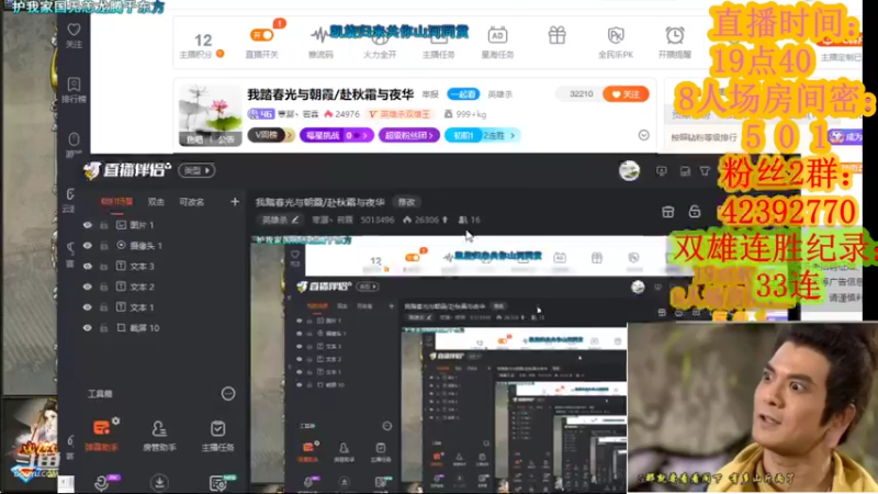 【2021-09-06 19点场】寒潺丶若霖：我踏春光与朝霞/赴秋霜与夜华