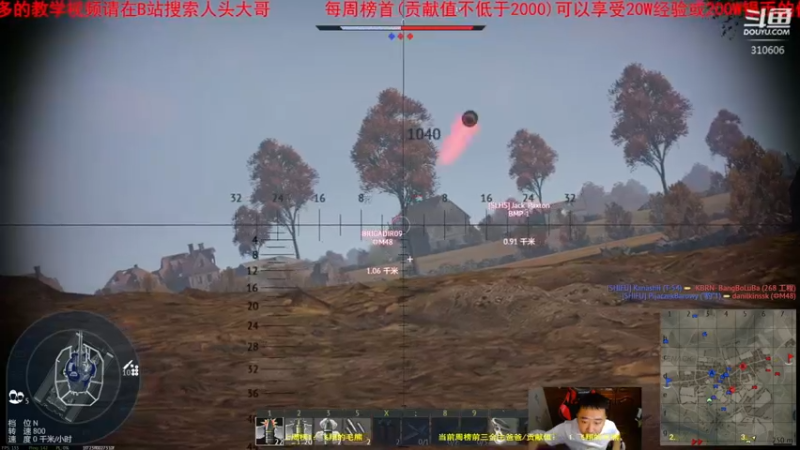【2021-09-06 21点场】正版人头大哥：[人头大哥]战争雷霆陆战街机娱乐教学