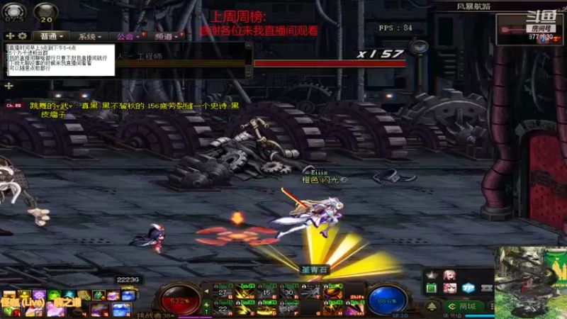 【2021-09-07 10点场】吉格丶帝国：帮打游戏欢迎来8771830