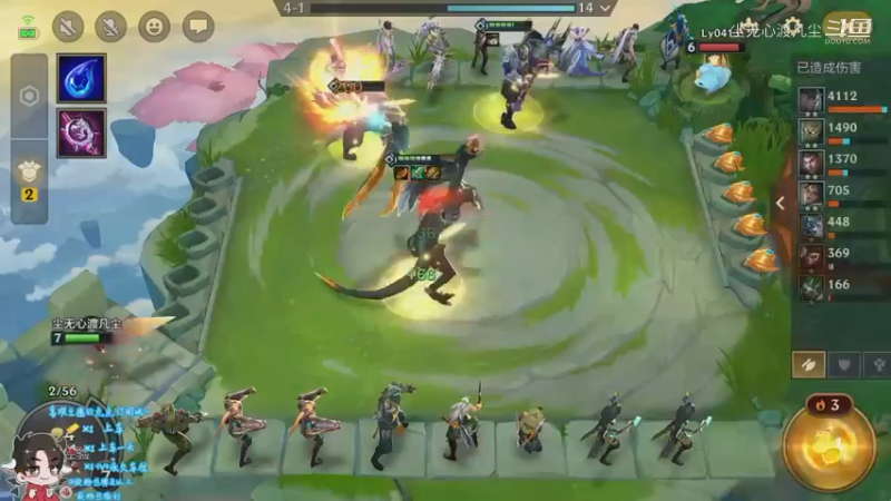 直播回放1【尘无心】片段94