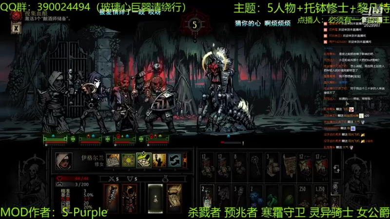 【2021-09-05 23点场】下人灰：在疯狂之后~继续老路今天好像要打DD1啦