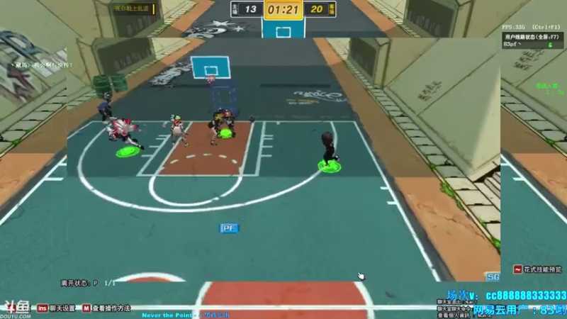 【三神救救我阿 街头篮球】2021-09-07 11:16:22-2021-09-07 11:31:24