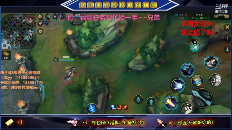 【2021-09-02 22点场】叫钞钞的周先Sen：等待九月的第一发飞机~！