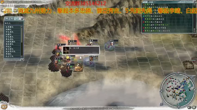 【2021-09-06 23点场】冷灬阳：[优秀]三国志11真英雄2.72PVP