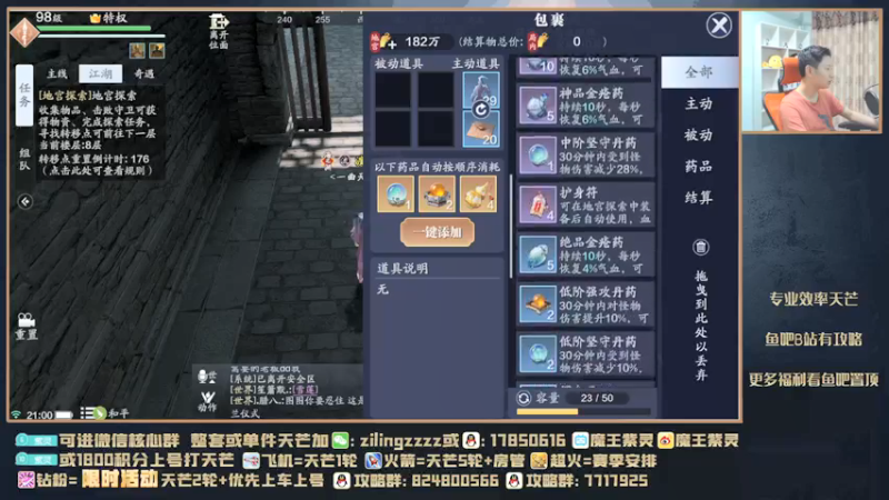 【2021-09-07 21点场】魔王紫灵：紫灵:单人天芒细节教学