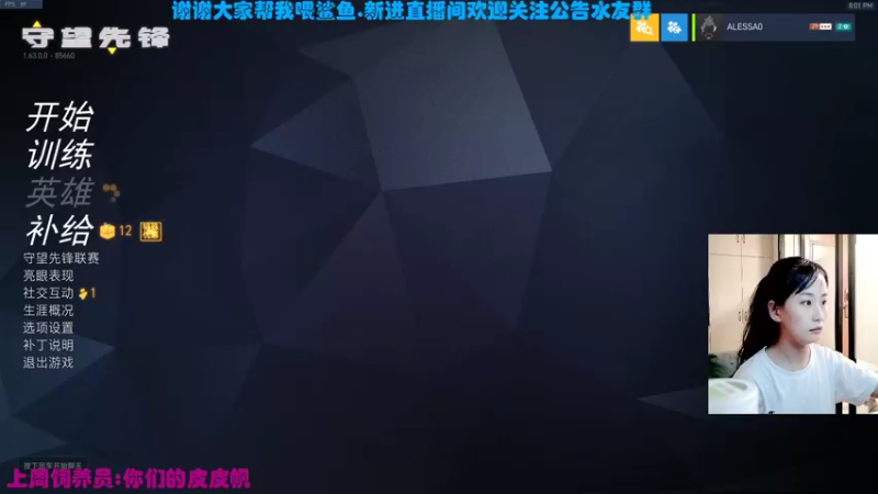 【2021-09-02 20点场】老可爱悦悦酱：老可爱悦悦酱