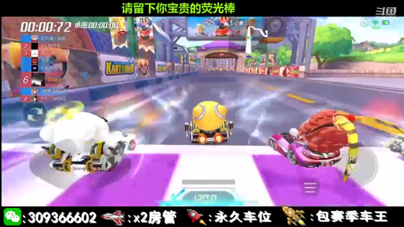 【2021-09-06 12点场】莱斯o：就一跑车的。z