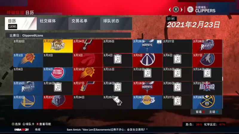 【2021-09-07 11点场】松鼠家的花栗鼠：小松鼠杂货铺