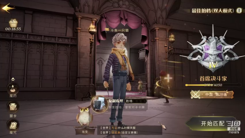【2021-09-07 18点场】一只猫罢了：2v2第一~游戏教学~~~
