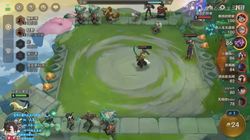 直播回放1【尘无心】片段13