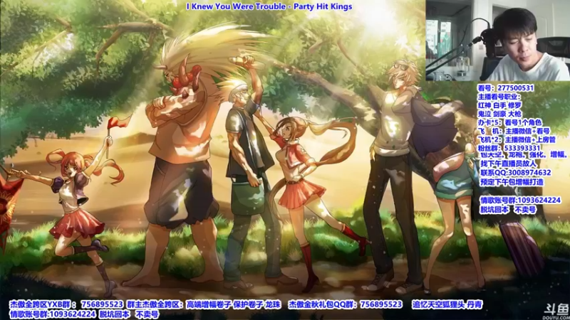 【2021-09-07 12点场】主播轩辕：看号：伤害提升伤害测试