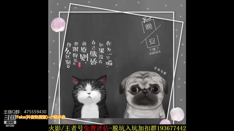 【2021-09-06 23点场】小马锅马杰：9月希望努力都会有结果。