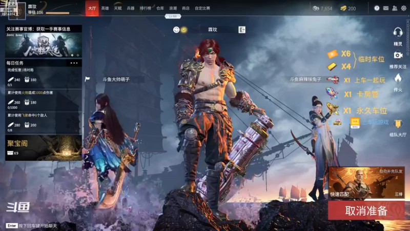 【2021-09-05 16点场】星霖玟：播会儿和平再来永劫