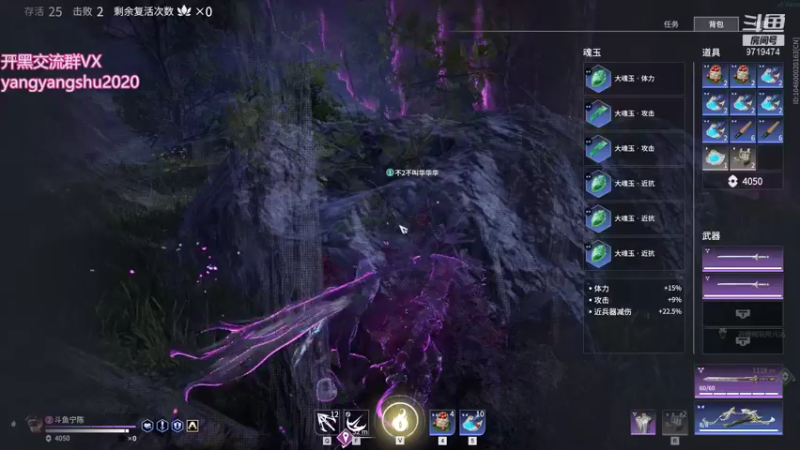 【2021-09-07 00点场】宁陈：多练身法少振刀