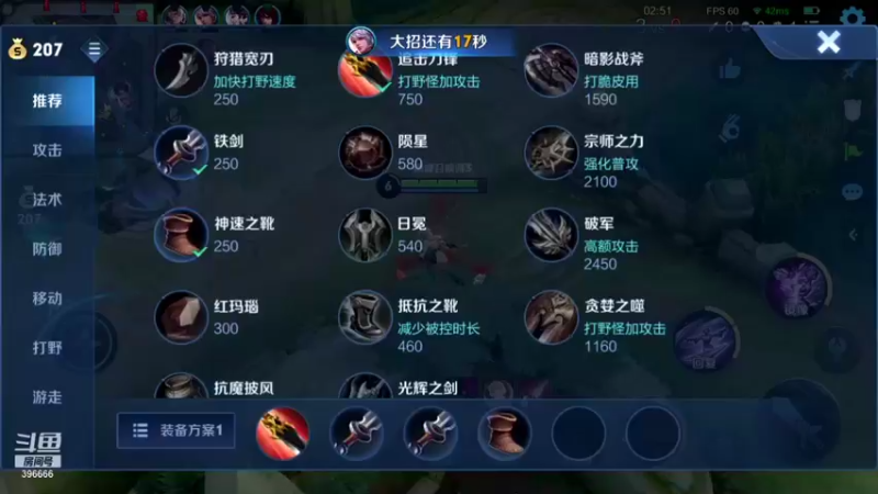 【2021-09-06 22点场】有痕ysys：巅峰赛冲击2400分