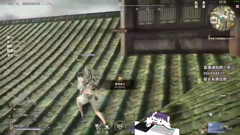 武侠 射击 类 吃鸡！！！ 我看行，吃古风烧鸡 大侠 你披风着火了 (25)