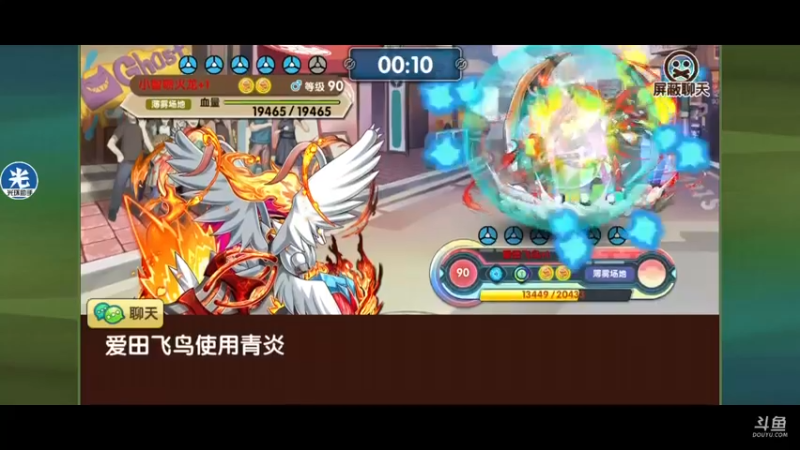 【2021-09-03 14点场】淼小晟：小晟：下午复刻 晚上云顶公开赛