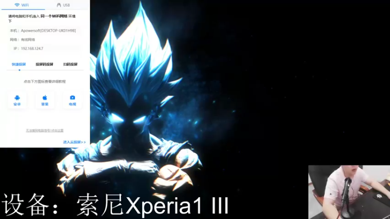 【2021-09-07 19点场】六神弟弟Tht：猎杀时刻88880