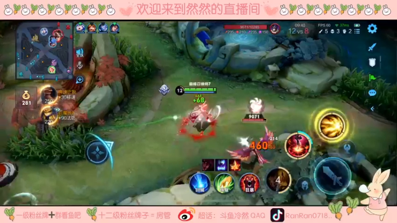 【2021-09-01 20点场】冷然QAQ：巅峰混子射手