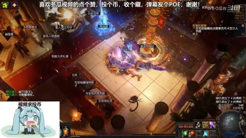 流放之路游戏集锦13