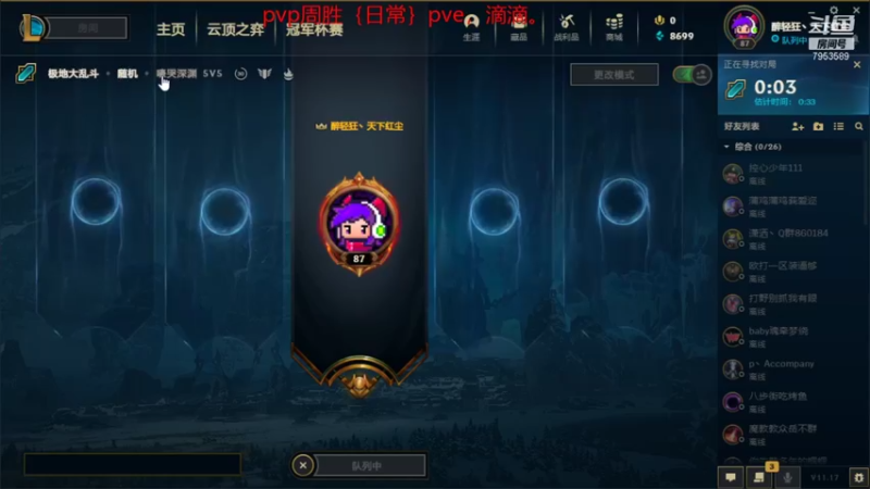 【2021-09-07 11点场】亦然xing：指尖等着飞亮哥哥~