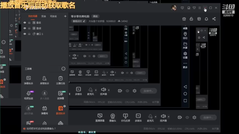 【2021-09-04 19点场】大仙是个女妖怪：零杀零伤害吃肠