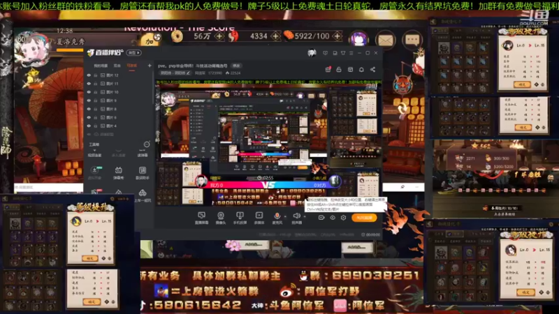 【2021-09-05 12点场】阿信军：pve。pvp毕业导师！斗技活动调魂选号