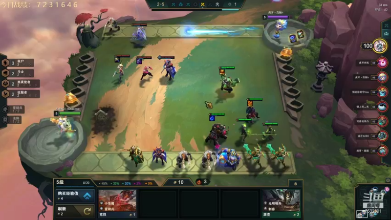 【2021-09-07 17点场】60second：王者1700冲1900！