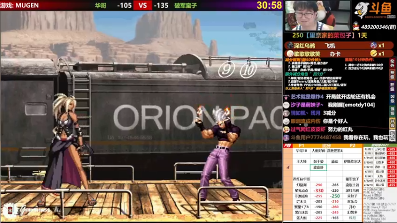【2021-09-06 23点场】那日的风：【MUGEN】来晚了, 刚回家。