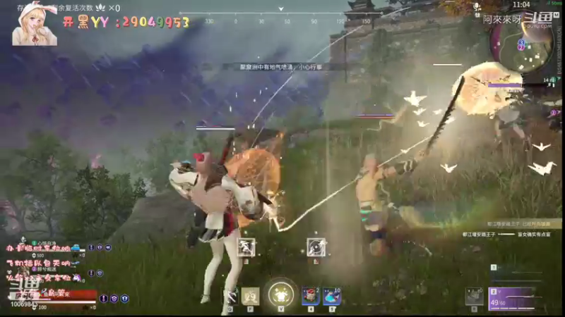 阿來來呀的精彩时刻 20210906 21点场