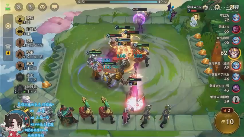 金铲铲直播回放【尘无心】片段97