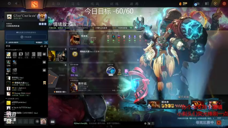 【2021-09-04 13点场】GTzzz剃头与植发共存：一千个来，一千个死