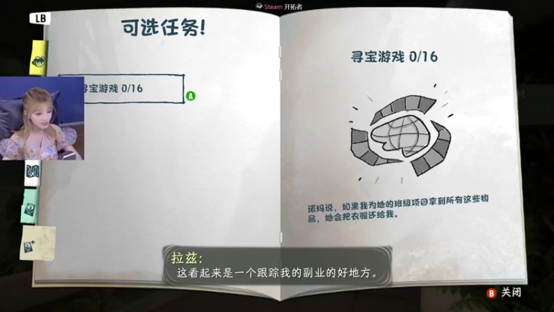 【2021-09-06 21点场】球仔baby：小球の首播《暗影火炬城》