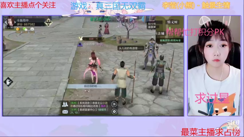 【2021-09-06 13点场】停留在雨中Cium：魔王与征服来了