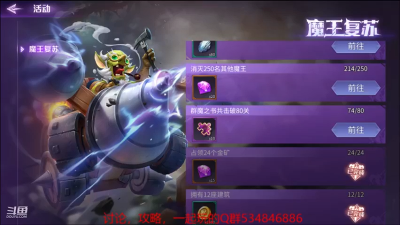 【2021-09-04 17点场】老空大：联盟战上线了收常驻18+级以上的玩家