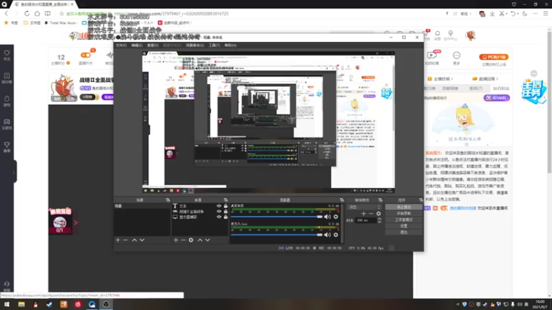 【2021-09-07 18点场】鱼的眼泪水知道：战锤Ⅱ全面战争