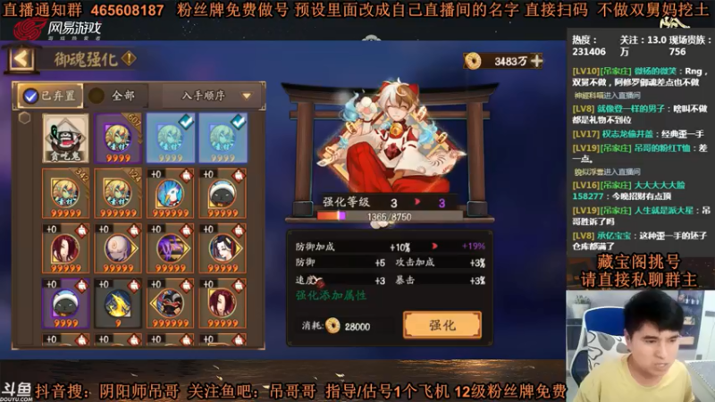 【2021-09-07 00点场】丶吊哥哥：吊哥：圆梦的神！